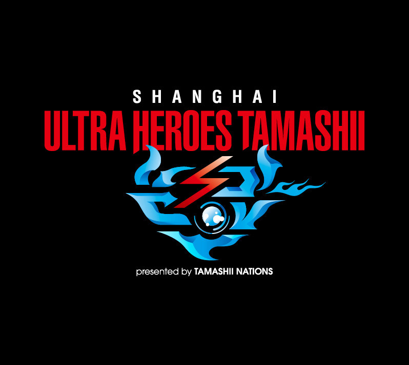 ULTRA HEROES TAMASHII Event Logo