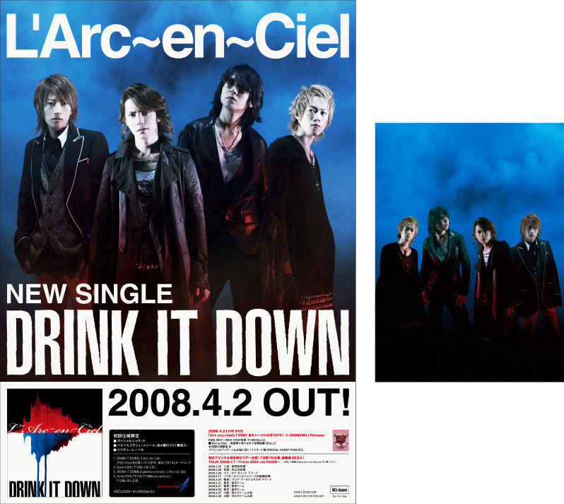 ポスター・キービジュアル