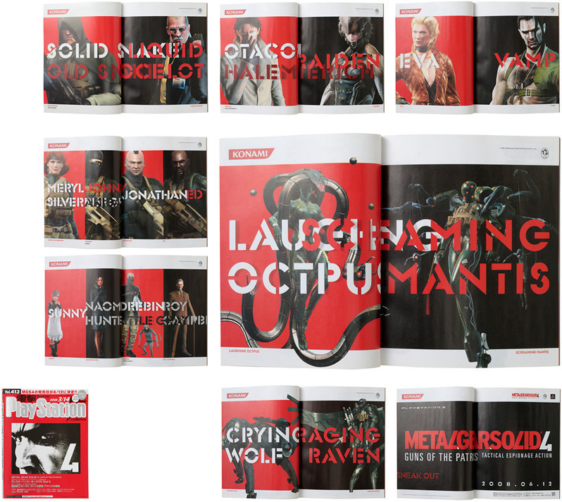 METAL GEAR SOLID 4 GUNS OF THE PATRIOTS  広告デザイン