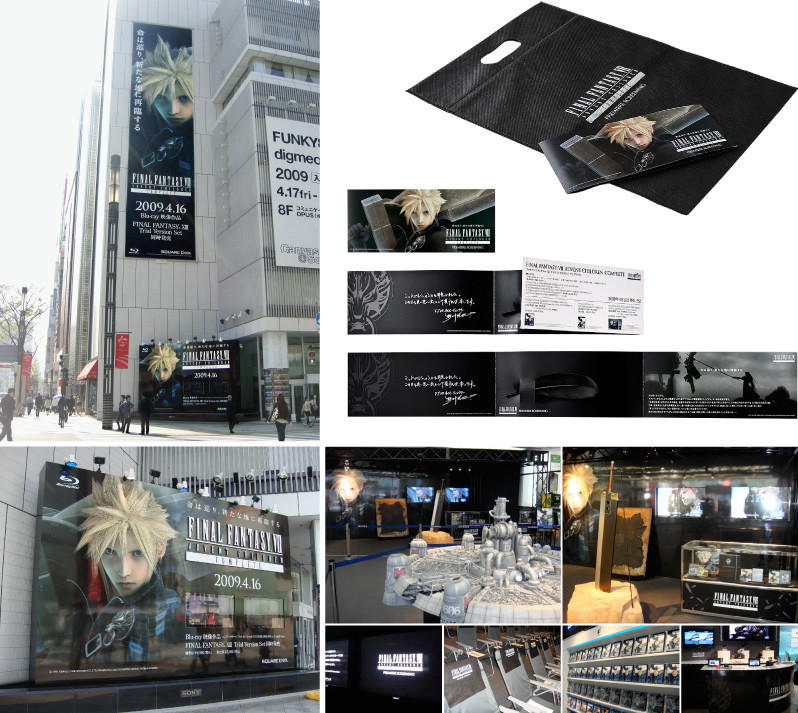 Poster / Goods Design