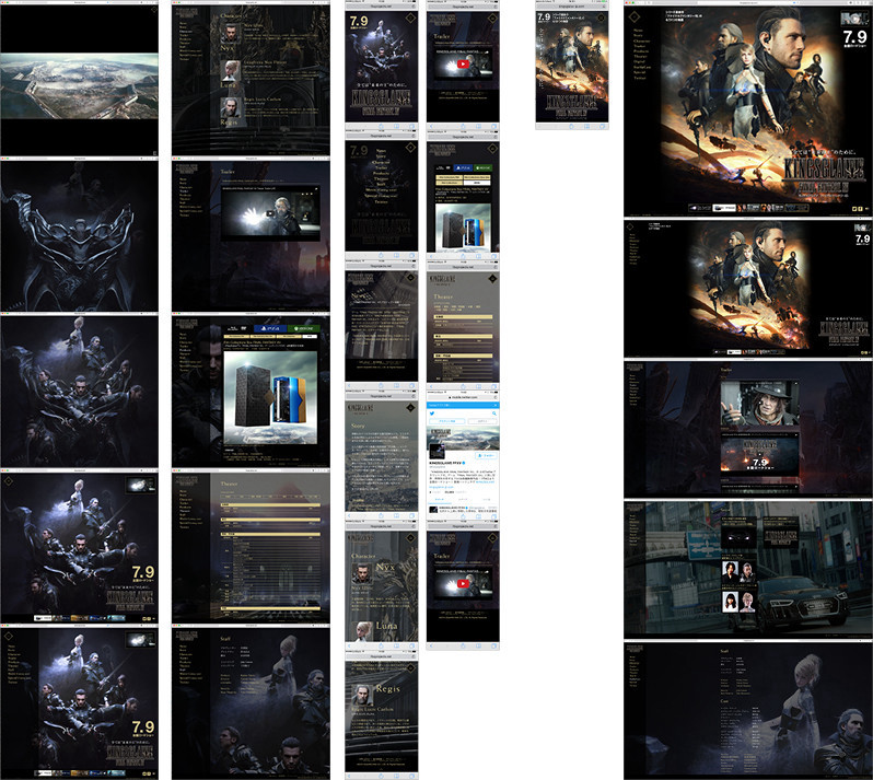 KINGSGLAIVE FINAL FANTASY XV(オフィシャルサイト: PC&SP）WEB