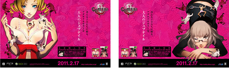 Visual concept / Ad Design