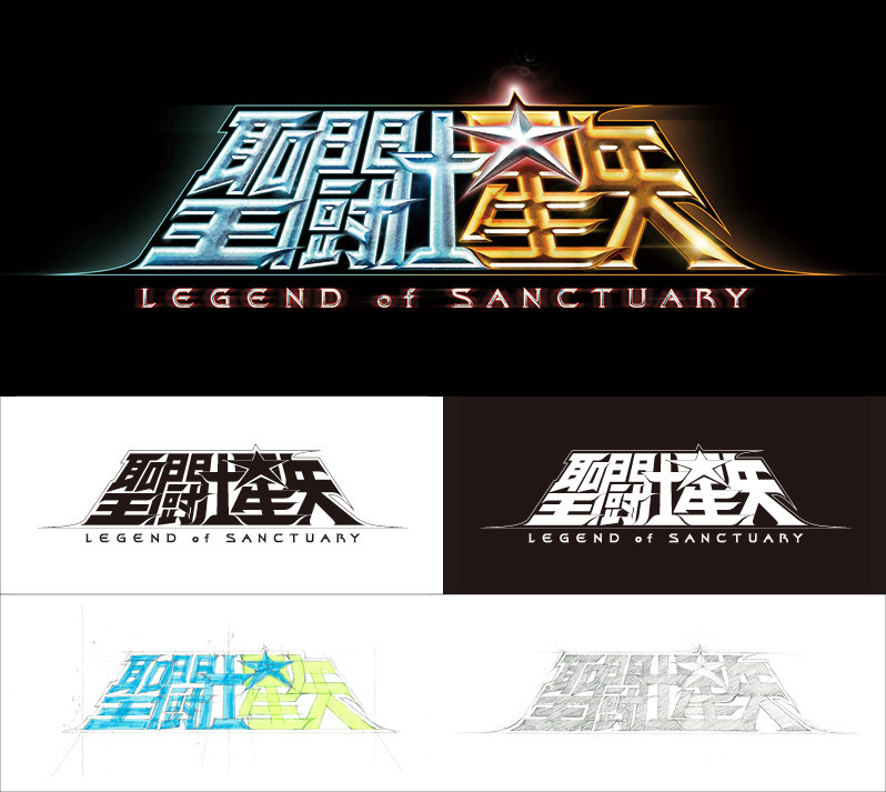 Logo Design