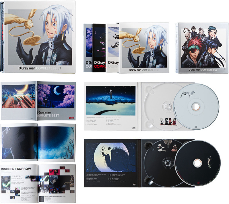 D.Gray-man COMPLETE BEST（サントラ） パッケージデザイン