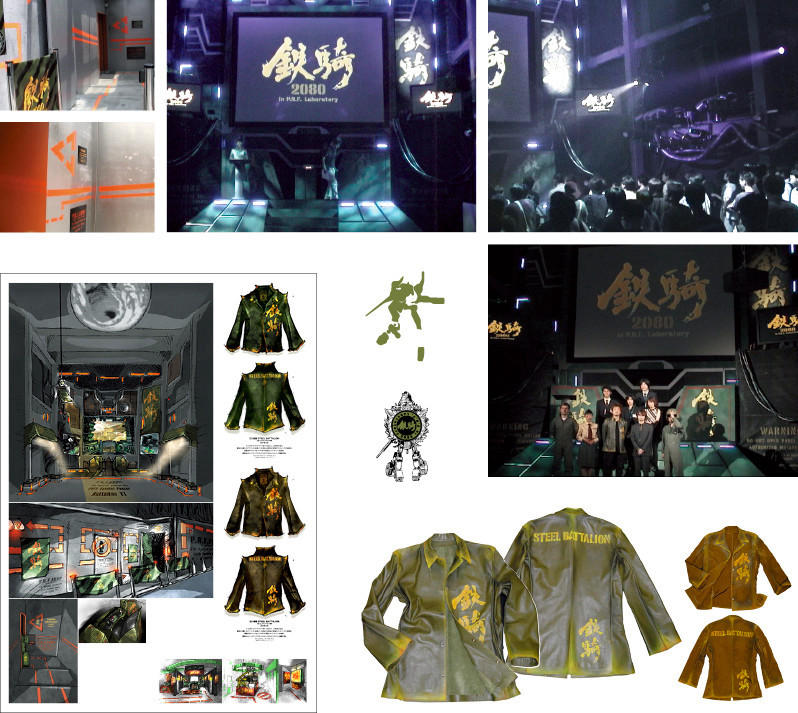 ポスター・グッズデザイン