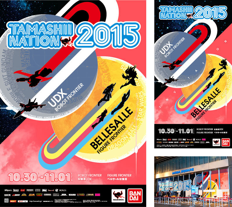 Key visual / Poster / Logo