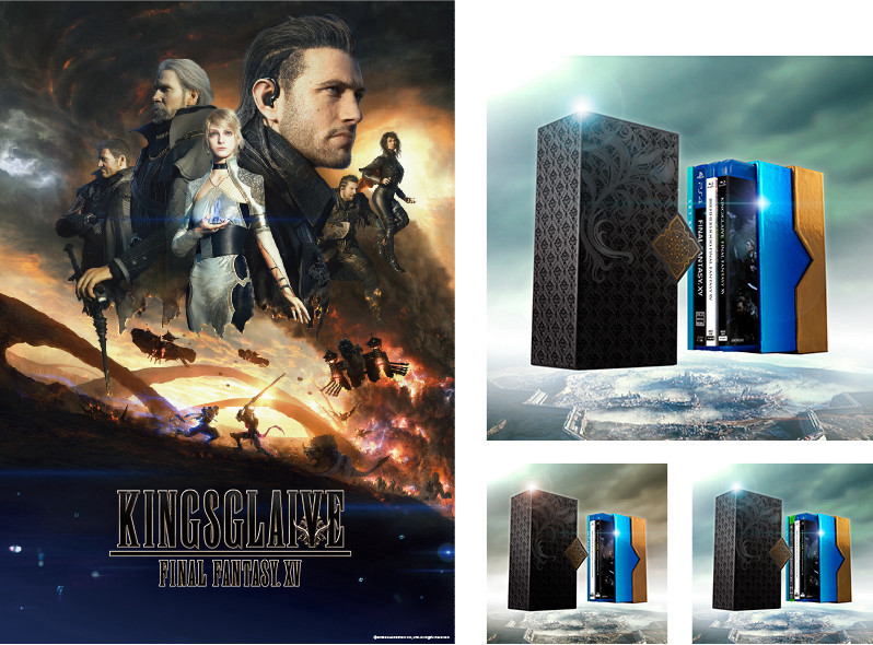 KINGSGLAIVE FINAL FANTASY XV(KV / 豪華版イメージ図）