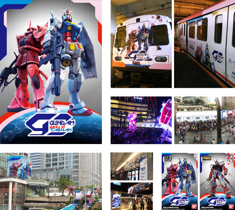 Key visual / Poster / Logo