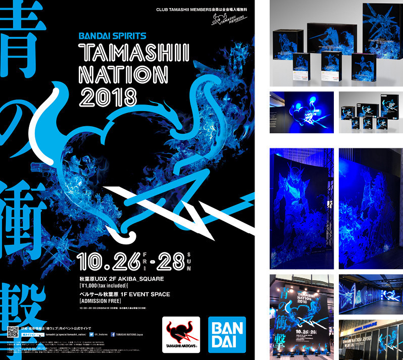 Key visual / Poster / Logo / Package