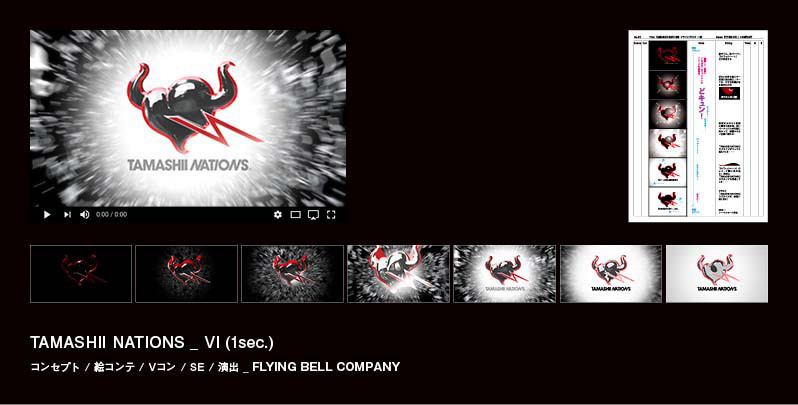 絵コンテ・コンセプト