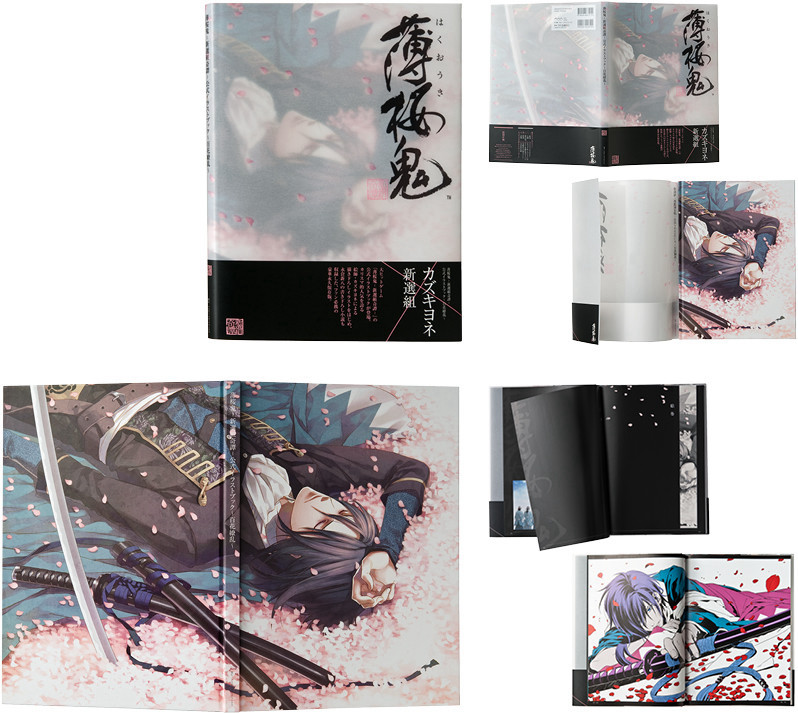 Book / Editorial Design