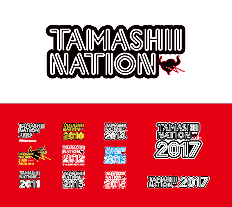 2008年から2017年までのロゴ一覧