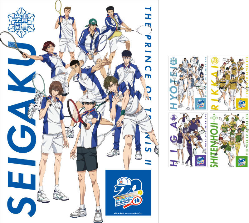 テニプリ 20th Anniversary