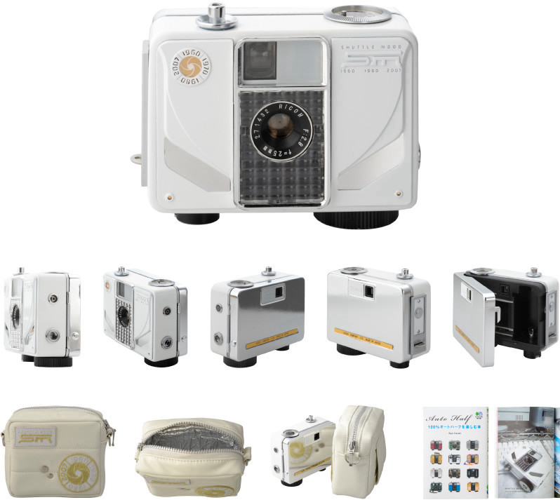 RICOH AUTO HALF “SHUTTLE MOOD” プロダクトデザイン