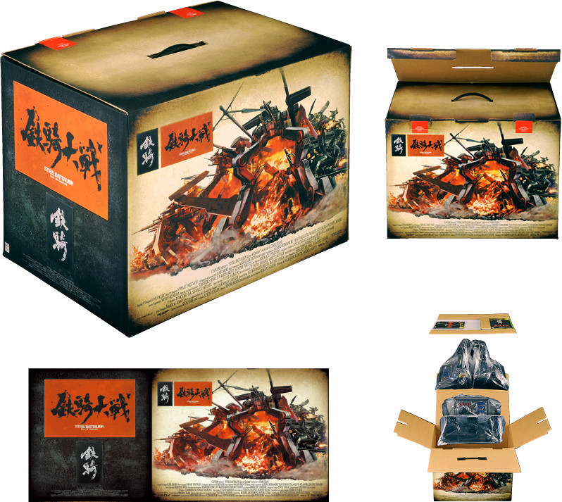 鉄騎大戦パッケージデザイン