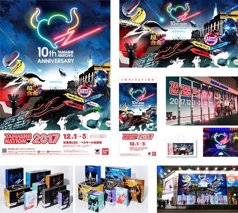 Key visual / Concept / Poster / Logo