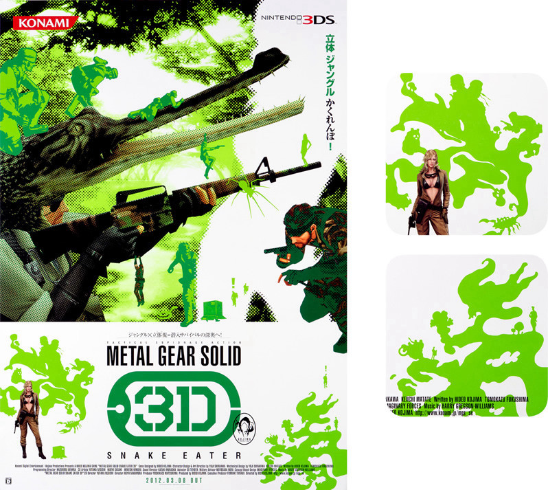 METAL GEAR SOLID SNAKE EATER 3D