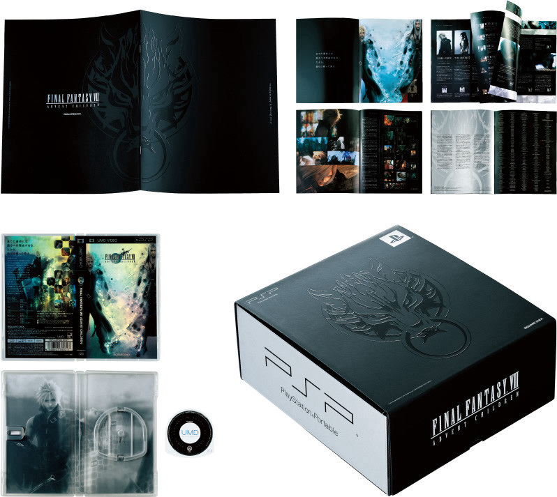 FINAL FANTASY VII ADVENT CHILDREN COMPLETE（劇場用パンフ） Package concept / パンフレット/ Package Design