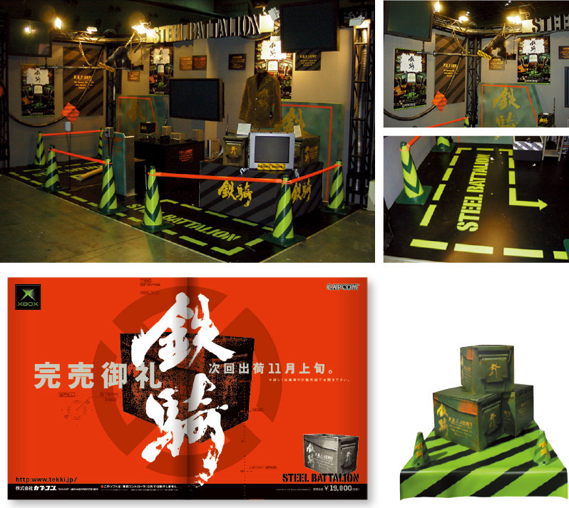 ブース・コンセプトデザイン