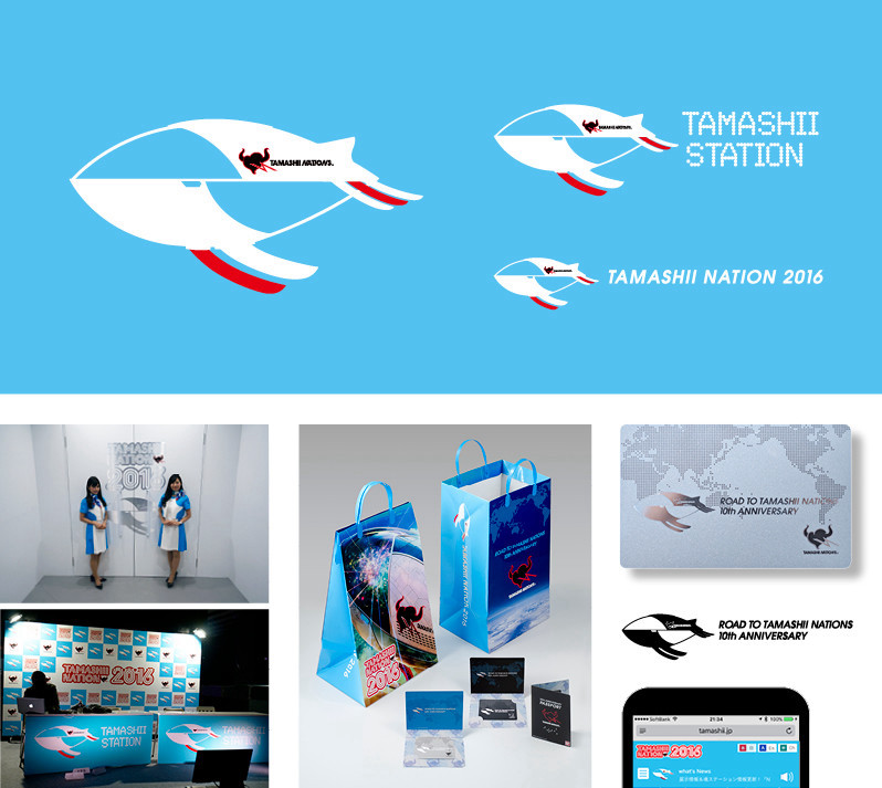 フューチャーエアシップ